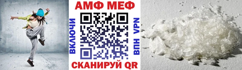 Амфетамин 97%  Прокопьевск 