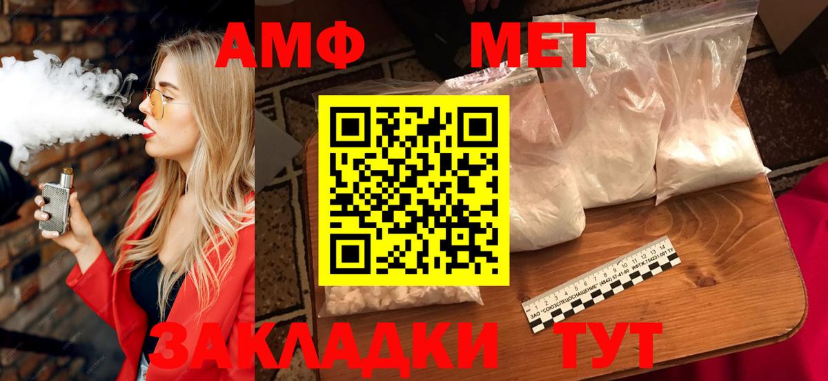 АМФЕТАМИН  darknet как зайти  Вход с VPN  Прокопьевск  Амфетамин Розовый 