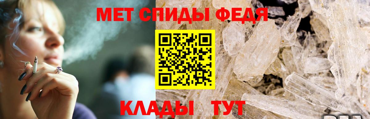 Amphetamine Premium Прокопьевск