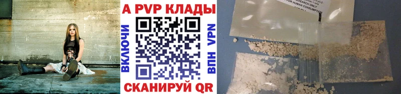 где продают наркотики ссылка на мегу ССЫЛКА A-PVP СК Прокопьевск