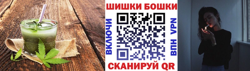 хочу наркоту  Прокопьевск  Canna-Cookies конопля 