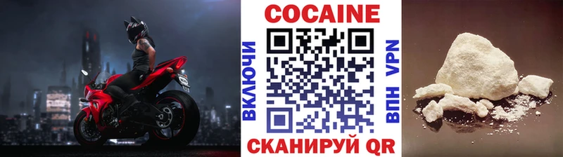 КОКАИН VHQ гидра ONION Прокопьевск