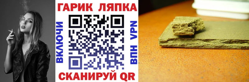 hydra вход  хочу наркоту  Прокопьевск  ГАШИШ hashish 