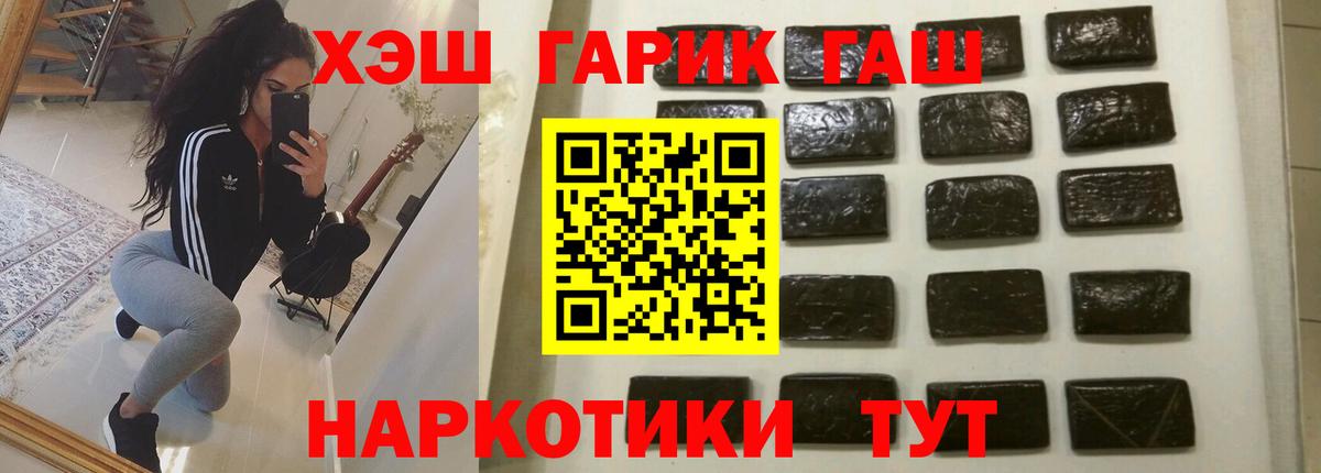 МЕФ   МЕТ  Прокопьевск  Героин  КОКАИН  Гашиш  Вход с VPN  Марихуана  ГАШИШ 