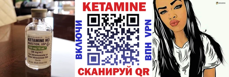 где продают   Прокопьевск  Кетамин ketamine 