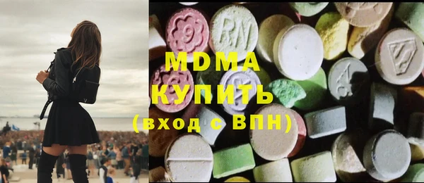 мяу мяу кристалл Покров