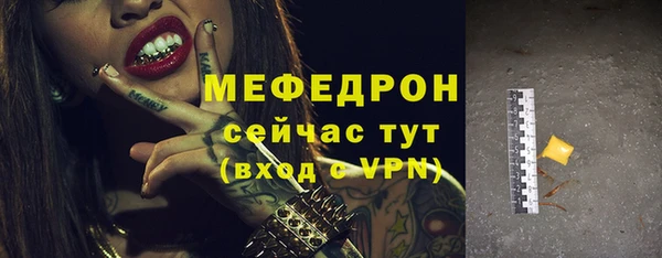 таблы Покачи