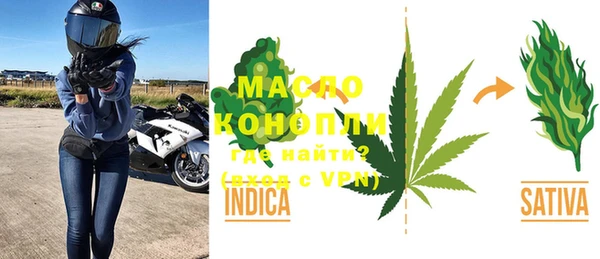 мяу мяу кристалл Покров