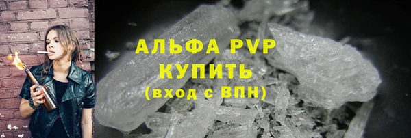 мяу мяу кристалл Покров