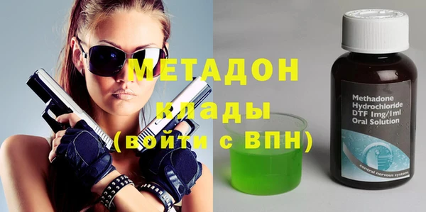 меф Покровск