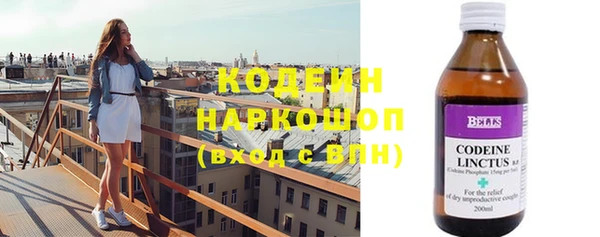 меф Покровск