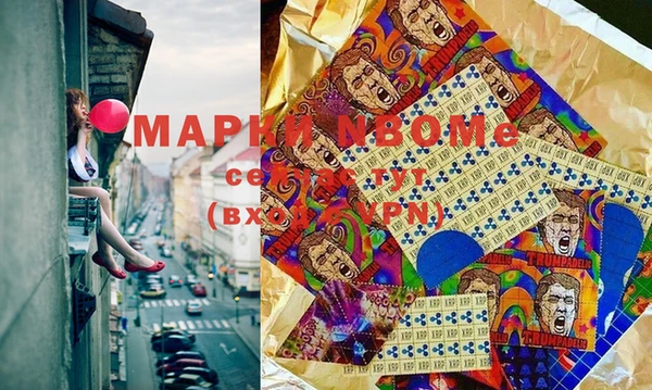 меф Покровск