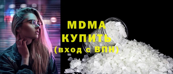 мяу мяу кристалл Покров