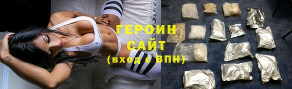 мяу мяу кристалл Покров