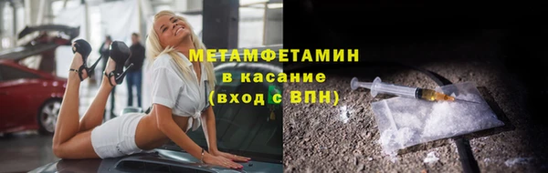 таблы Покачи
