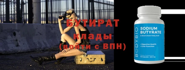 меф Покровск