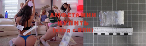меф Покровск