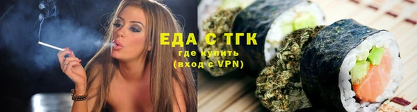 меф Покровск
