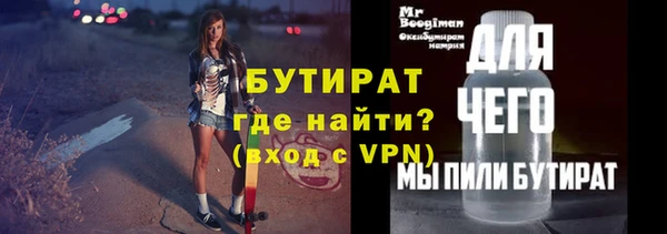 мяу мяу кристалл Покров
