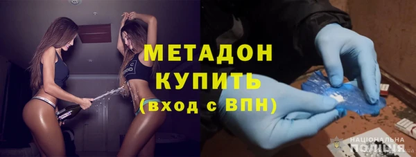 меф Покровск