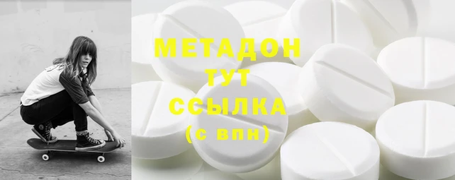 мяу мяу кристалл Покров