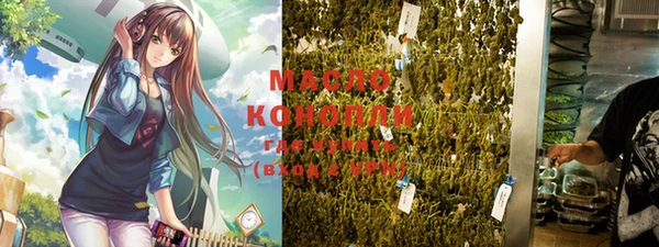 мяу мяу кристалл Покров