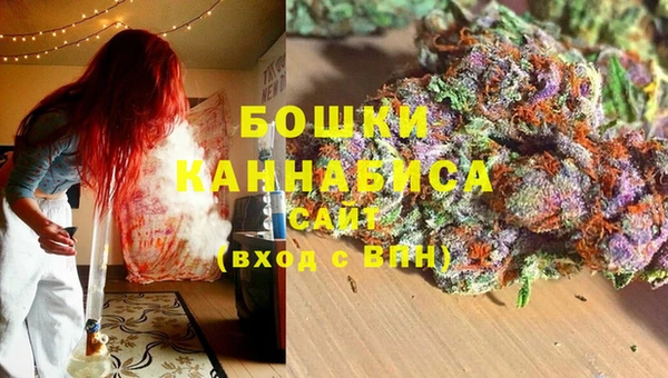 мяу мяу кристалл Покров