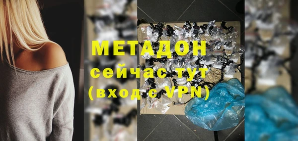 мяу мяу кристалл Покров