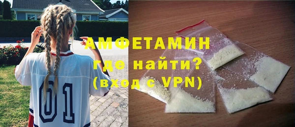 меф Покровск