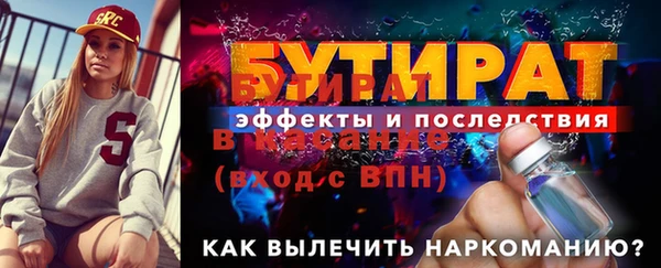 таблы Покачи