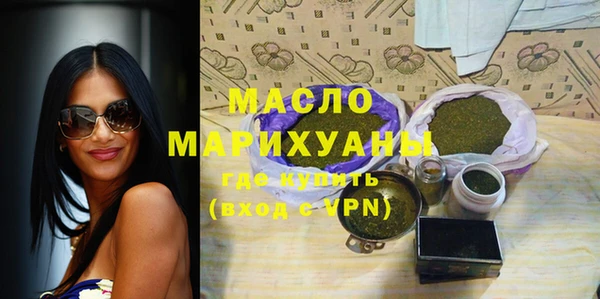 мяу мяу кристалл Покров