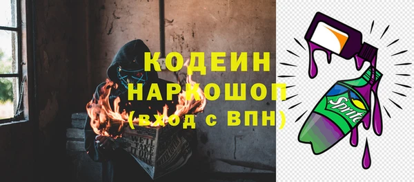 меф Покровск