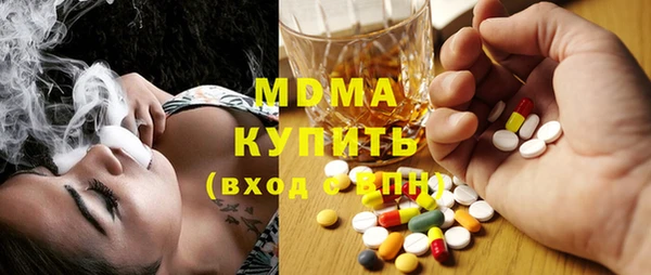 мяу мяу кристалл Покров