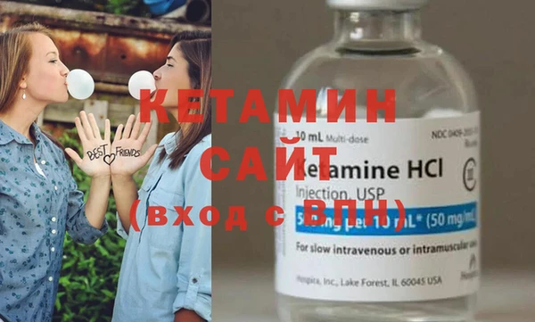 мяу мяу кристалл Покров