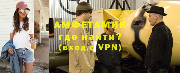 мяу мяу кристалл Покров