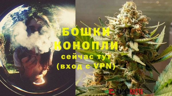 меф Покровск