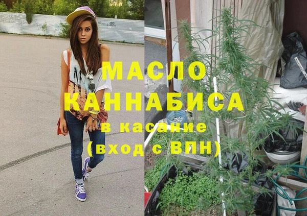 меф Покровск