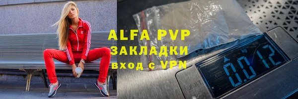 меф Покровск