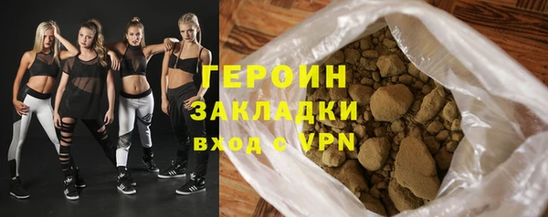 меф Покровск