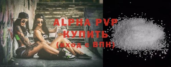 мяу мяу кристалл Покров