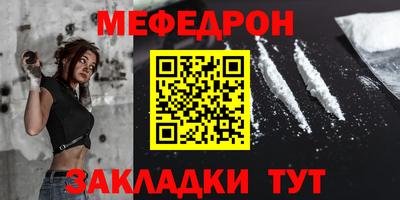 ALPHA PVP Надым