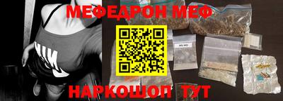 кокаин перу Старая Купавна