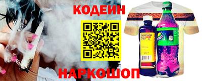 кокаин перу Старая Купавна