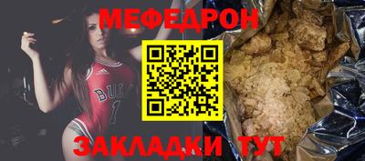 прущие грибы Назарово