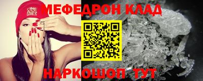кокаин перу Старая Купавна