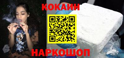 бутик Ставрополь