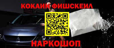 бутик Ставрополь