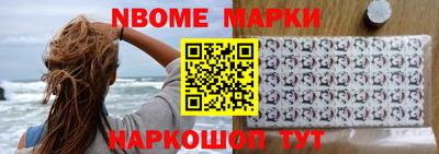бутик Ставрополь