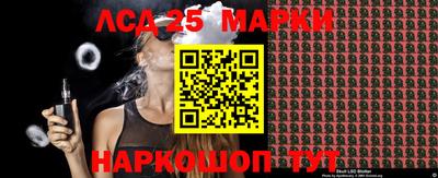 бутик Ставрополь