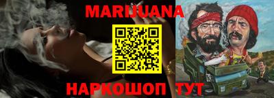 бутик Ставрополь